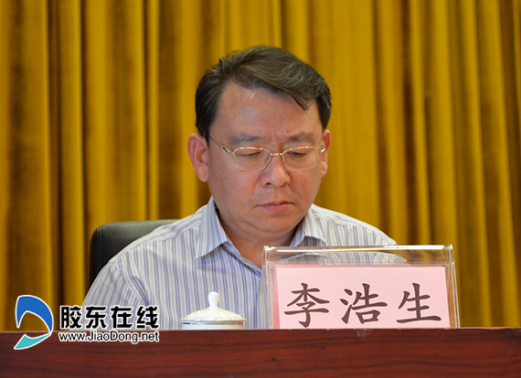 市直机关工委副书记李浩生出席会议