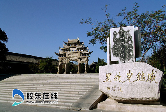蓬莱戚继光故里烟台《市民休闲护照》特惠日活动第39期——蓬莱戚继光