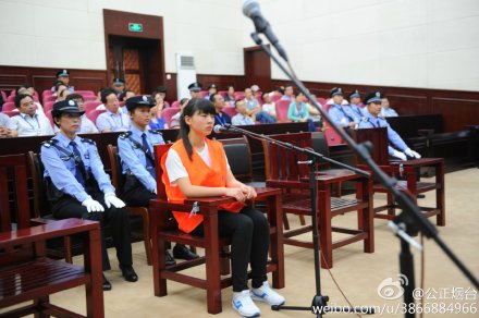 山东招远麦当劳杀人案庭审实录将择期宣判图