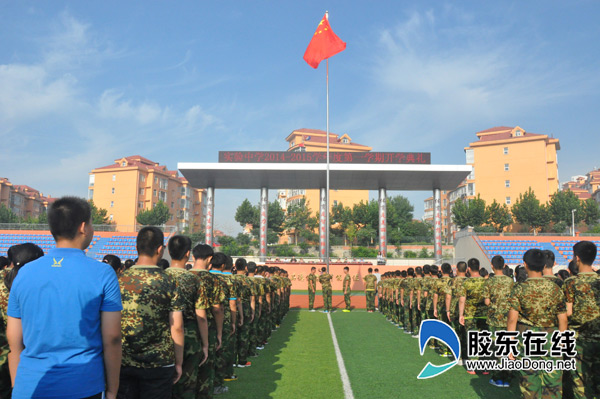 烟台开发区实验中学全体师生在升旗广场隆重举行了新学期开学典礼