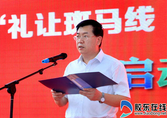烟台市文明办副主任曲波致辞.本网记者李刚/摄