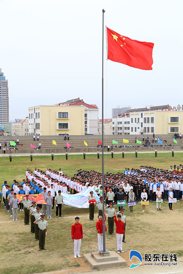 烟台城乡建设学校隆重召开2014年秋季运动会