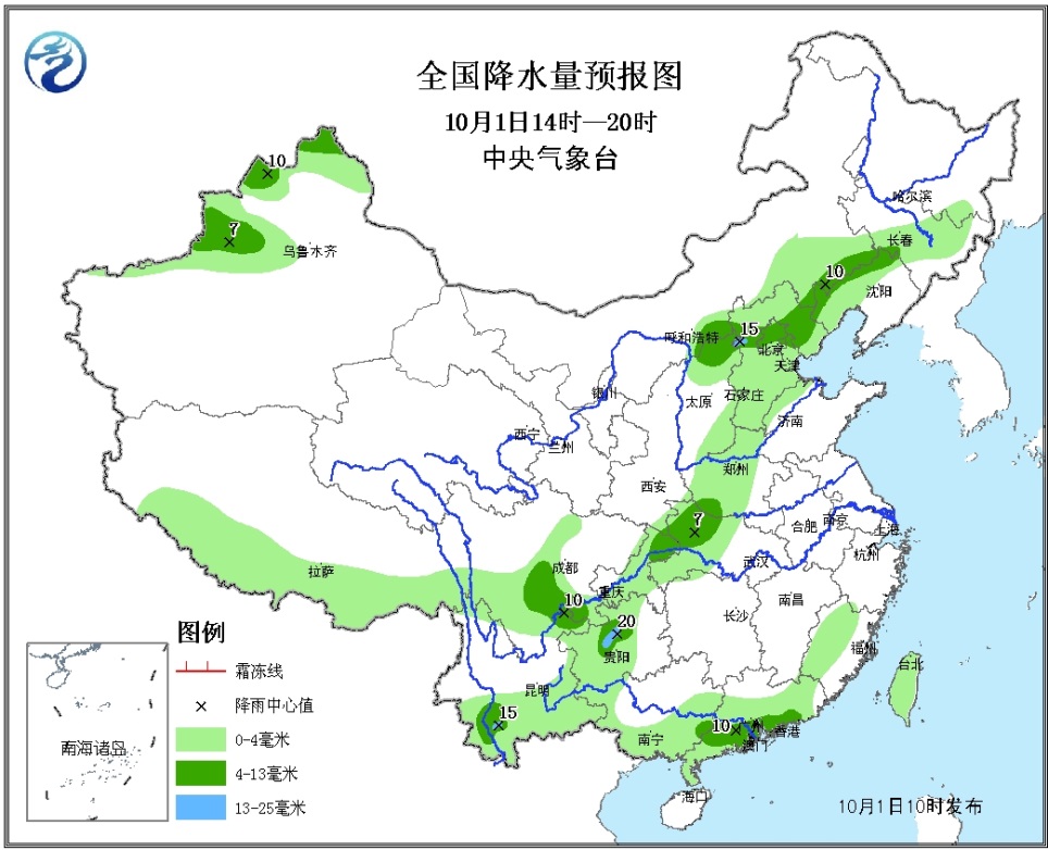 10月01日:未來三天全國天氣預報