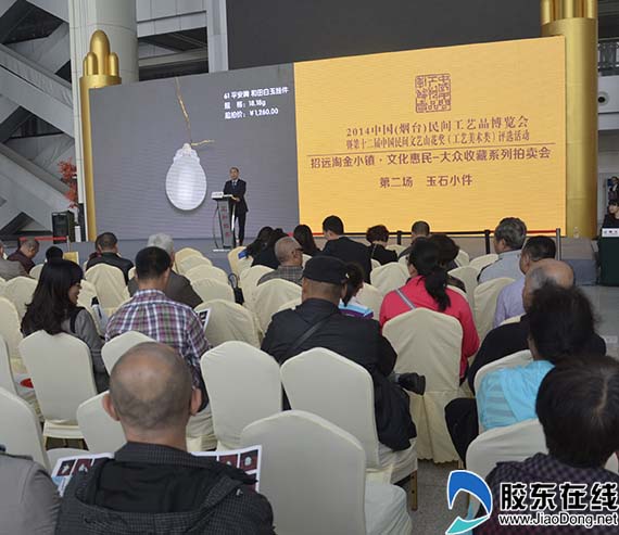 民博会第2场玉石拍卖 拍出30件吸金近19万(图)