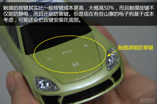 摆放有讲究几张图教你透彻了解电子狗