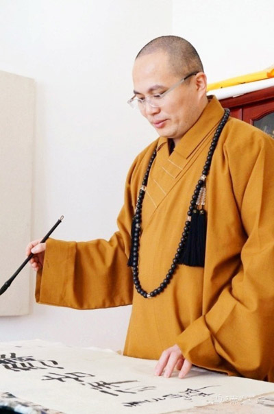 真龙法师写经展