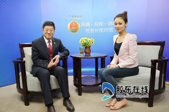 检察长李富宁与主持人面对面交流