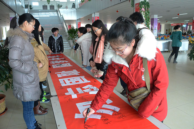 国家公祭日 农大学生横幅签名悼念遇难同胞