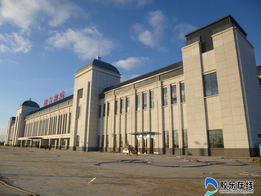 高清:烟台南站全新亮相 "城铁氛围"日渐浓厚