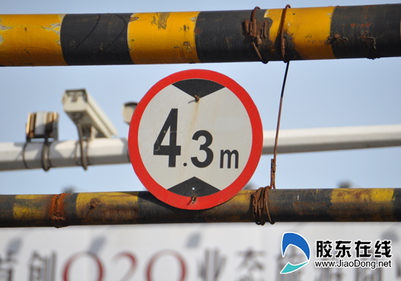 烟台城区限高杆在哪里隧道限高45米以上图