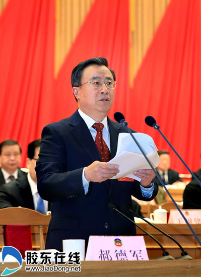 烟台市政协十二届四次会议闭幕图