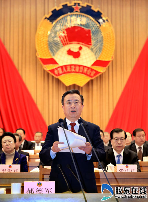 高清:郝德军宣布烟台市政协十二届四次会议闭幕