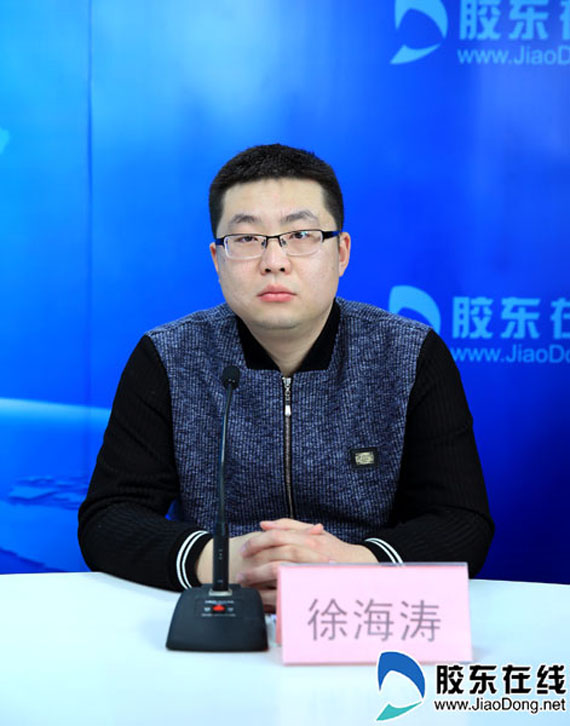 烟台市食药监局食品安全综合协调科科员徐海涛