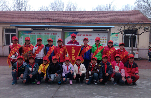 烟台芝罘区刘家小学图片