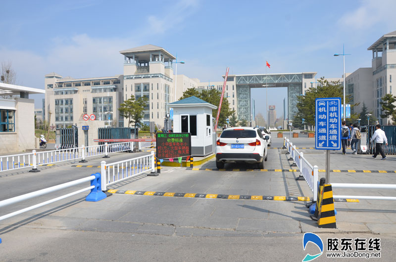 15日起烟大校园停车正式收费小型车每小时2元