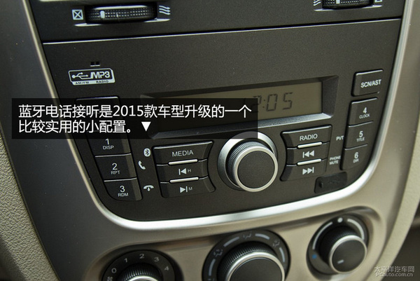 依旧实用为先2015款别克凯越购车手册