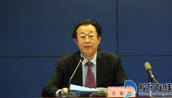 牟平区委常委,常务副区长王策铭通报经济运行情况