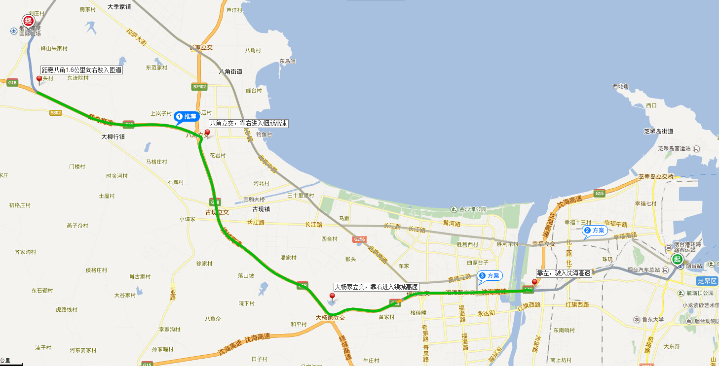 [圖解]煙臺五區去煙臺蓬萊國際機場路線詳解