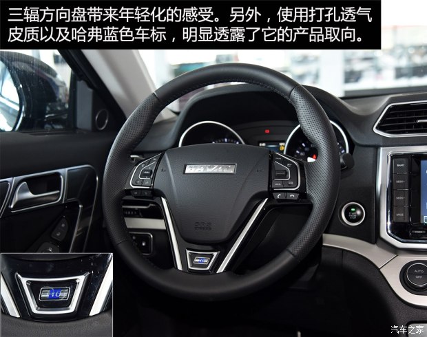 內飾做工優秀 實拍2015款哈弗h6 coupe 新車諜照 汽車頻道 膠東在線