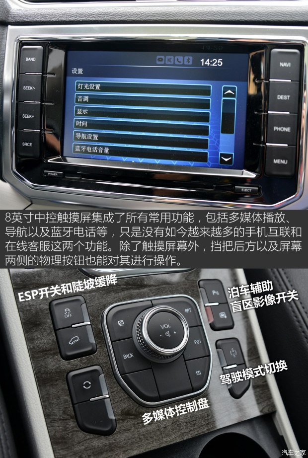 试驾哈弗h6 coupe尊贵型