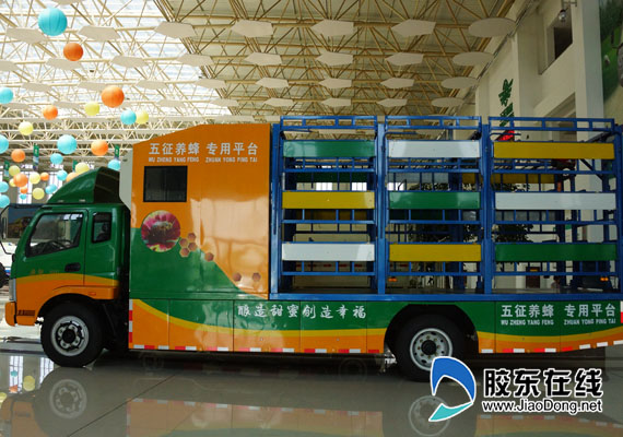 五征养蜂车以"奥驰2000"轻卡车为平台