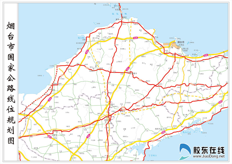 煙臺市國家公路網線位規劃圖(2013年-2030年