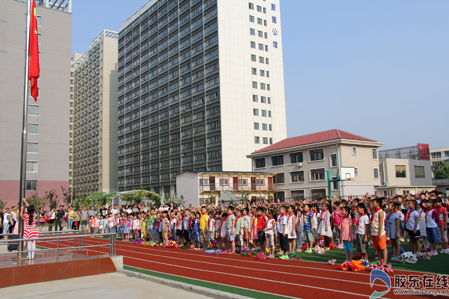 烟台星海艺术学校新学年开学典礼