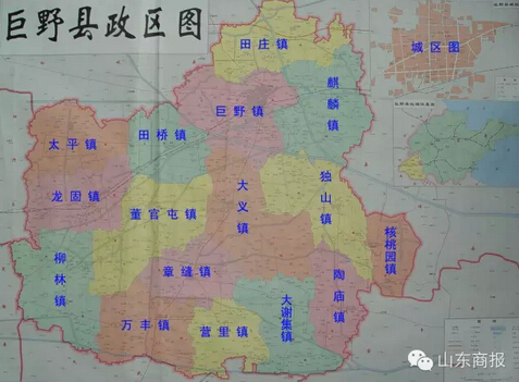 山东一县委书记卖官脉络图 受贿858万