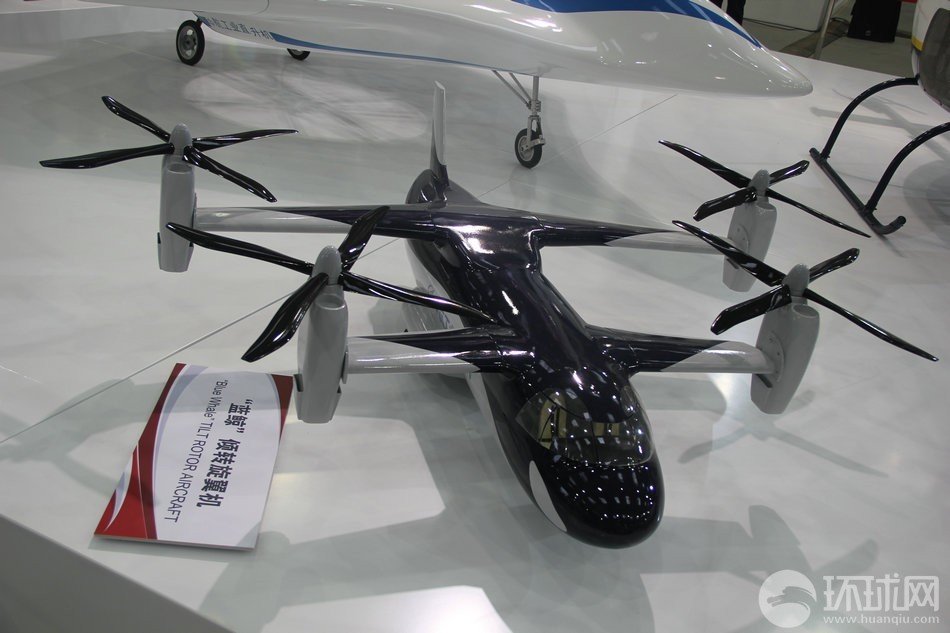 最热点 军事 返回首页 资料图:国产蓝鲸倾转旋翼机    原标题:直升机