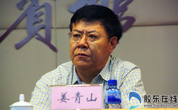 烟台市环保局局长姜青山