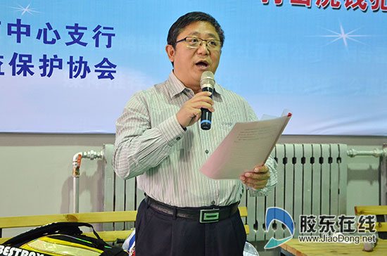 工商银行烟台分行行长,烟台市金融消费权益保护协会会长陈国立致辞