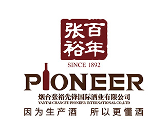 烟台张裕先锋国际酒业公司诚聘(英文版)