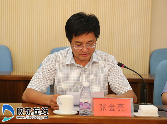 招远市委常委,政法委书记张金亮主持会议