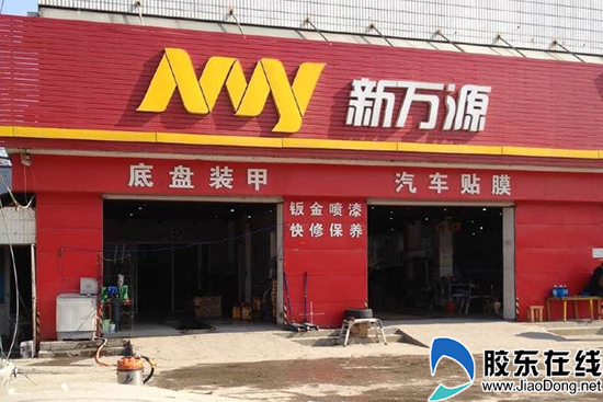 烟台市民贴"礼让行人"车贴 洗车仅需10元 财经新闻 烟台新闻网 胶东在