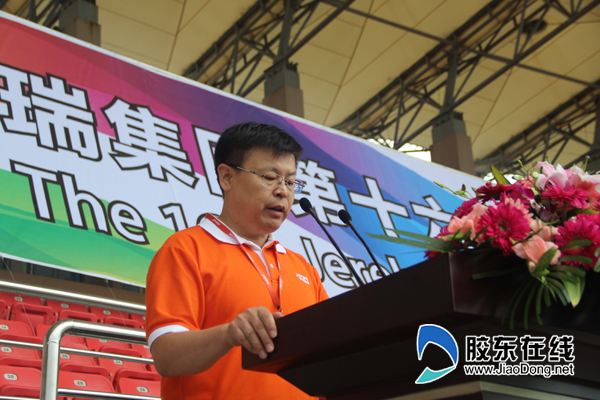 杰瑞集团总裁刘安海为开幕式