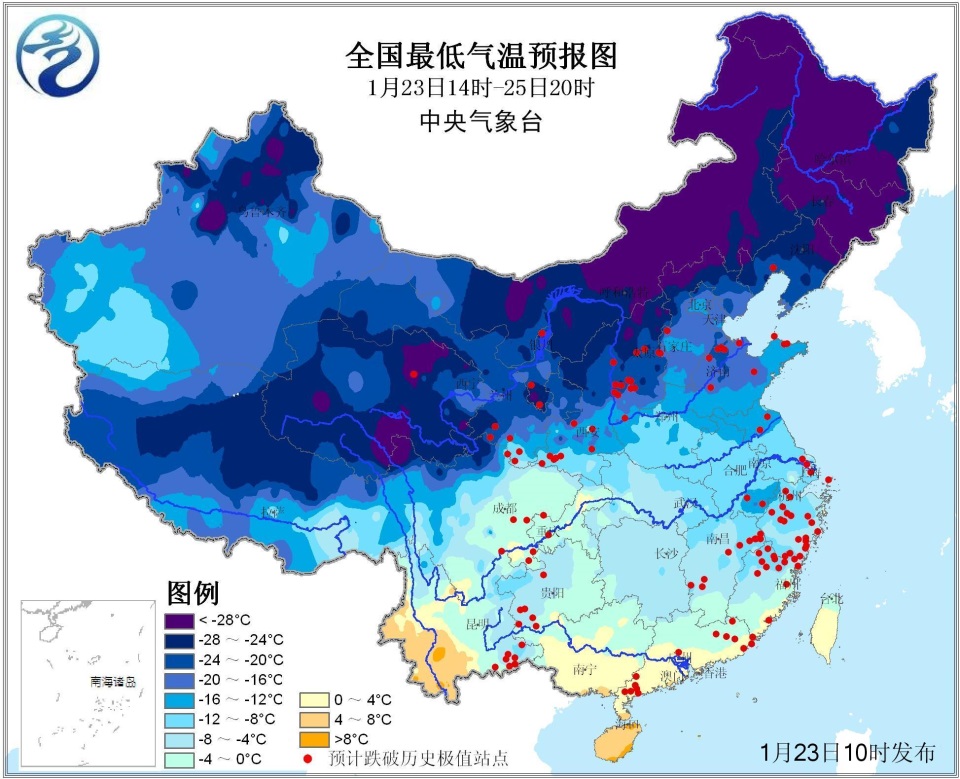 01月23日:未来三天全国天气预报