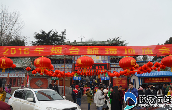 毓璜頂廟會開始毓璜頂公園門口道路車輛通行正常市民進入公園逛廟會