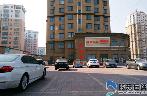 市民曝春华小区电梯有偿使用 物业:已对外承包_烟台网上民声_胶东在线