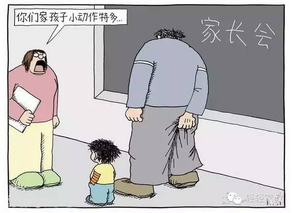 深度分析:"原生家庭"对孩子的影响到底有多大?