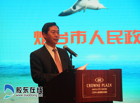 烟台市政府副市长金志海在推介会上致辞