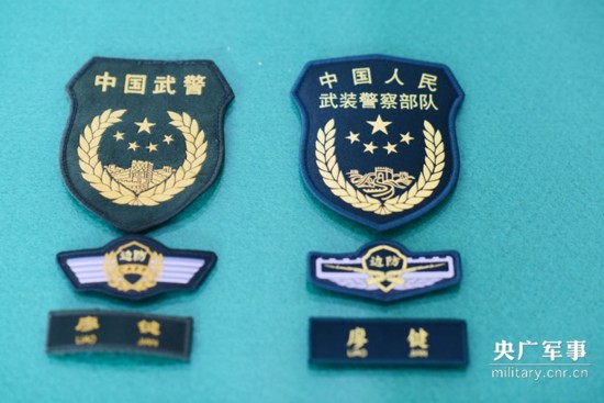 "   5月1日,深圳银湖训练基地内,换上新式姓名牌,胸标,臂章等武警服饰