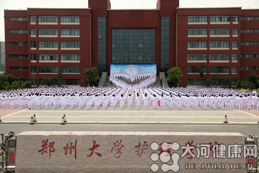 郑州大学护理学院举行护士生授帽仪式