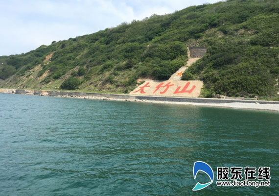 感动!521当天烟台长岛大竹山岛迎接"神秘来客"