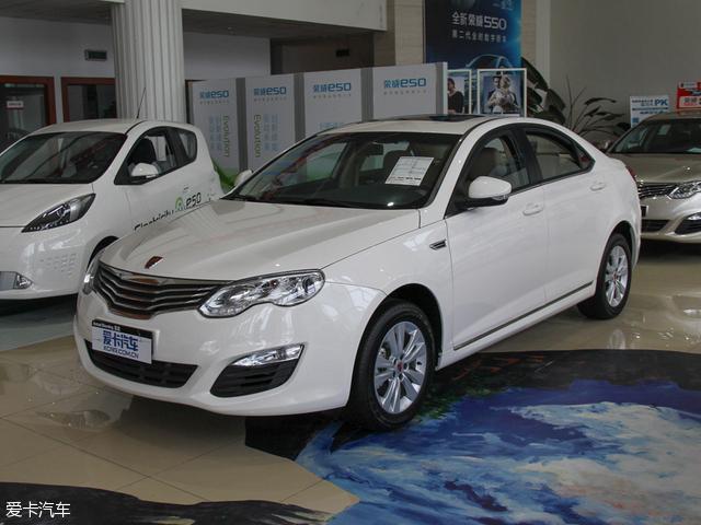 全新荣威550谍照曝光采用新家族式设计