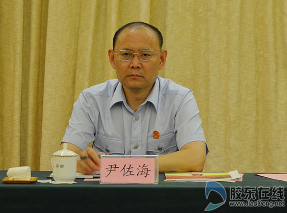 市法院院长尹佐海