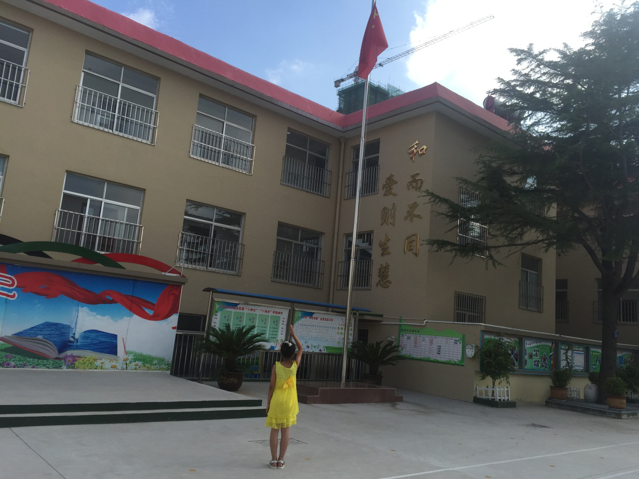 刘家小学二年级举行"勿忘国耻,长鸣警钟"纪念活动芝罘区刘家小学谟 