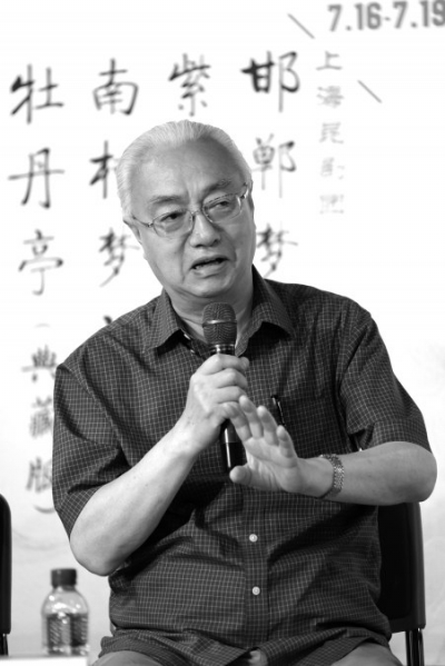 蔡正仁谈"临川四梦".