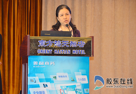 烟台市经信委副主任曹菁发表致辞