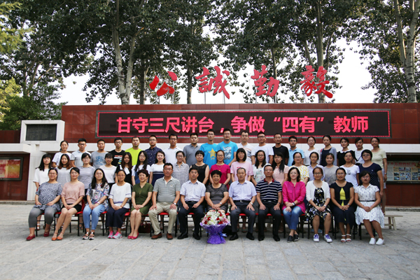 烟台一中召开李崇贤老师教育经历经验座谈会