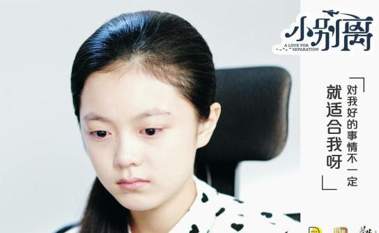 三,"学霸" 金琴琴